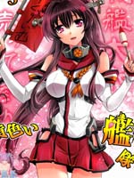 第3黄色舰队在线漫画
