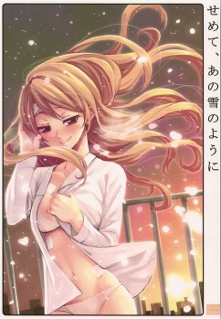 至少，像那雪一样在线漫画