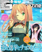 恋爱与选举与巧克力在线漫画