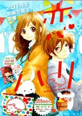 恋爱的小刺猬在线漫画
