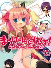 少女茉莉在线漫画