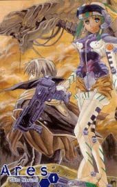 Ares 机战天使在线漫画