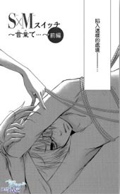 按钮-语言凌辱在线漫画