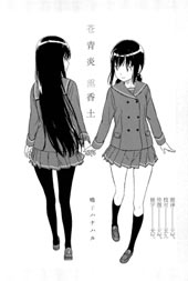 苍青炎熏香土在线漫画