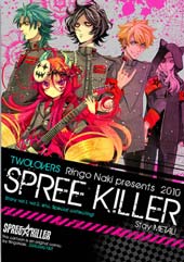 Spree★killer在线漫画