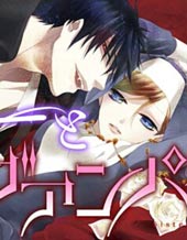 修女与吸血鬼在线漫画