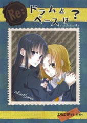 RE：鼓X贝斯是？夫妇！MIX在线漫画