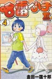 热带雨林的爆笑生活第二部在线漫画
