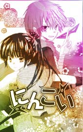 忍恋短篇在线漫画