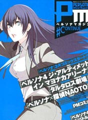 PERSONA×侦探NAOTO在线漫画