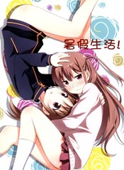 暑假生活！在线漫画