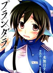 掠夺者在线漫画