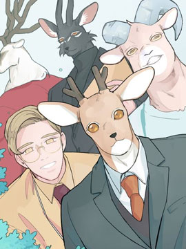警报，到处都是角！在线漫画