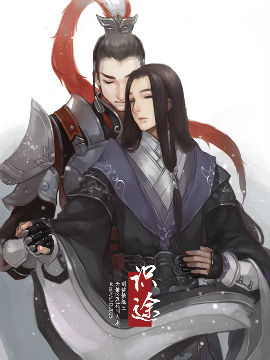 剑网3策花《识途》在线漫画